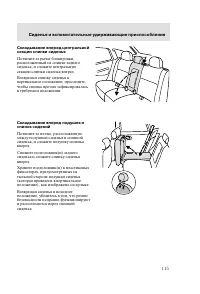 Страница 118