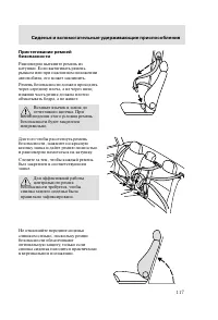 Страница 120