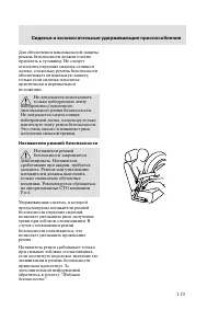 Страница 122