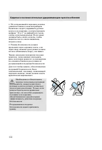 Страница 125