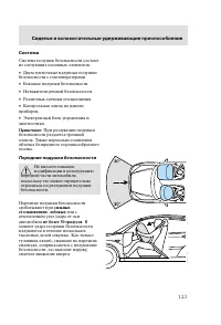 Страница 126