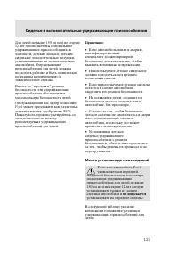 Страница 132