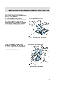 Страница 134
