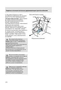 Страница 135