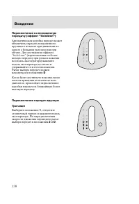 Страница 141