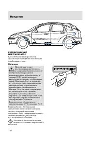 Страница 143