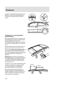 Страница 155