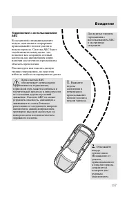 Страница 160