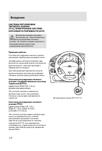 Страница 161
