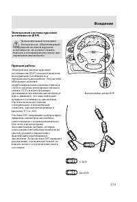 Страница 162