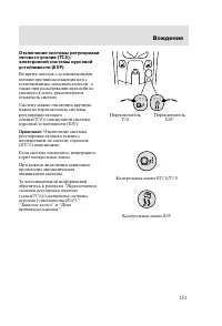 Страница 164