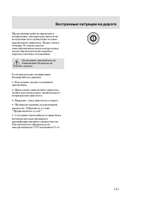 Страница 168