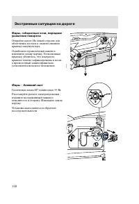 Страница 171