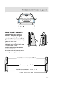 Страница 178