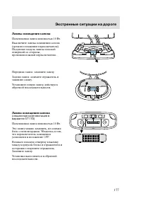 Страница 180