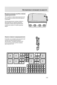 Страница 184