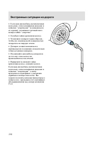 Страница 197