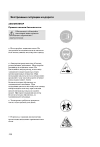 Страница 199
