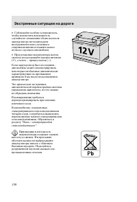 Страница 201