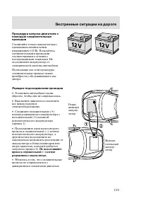 Страница 202