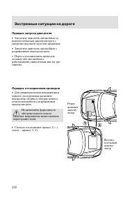 Страница 203