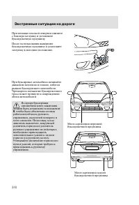 Страница 205