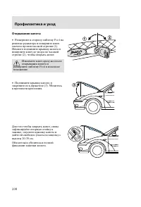 Страница 211