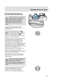 Страница 220