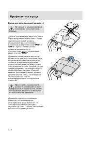 Страница 221