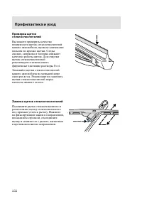 Страница 225