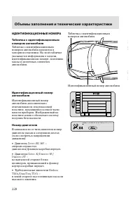 Страница 231