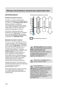 Страница 243