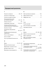 Страница 271