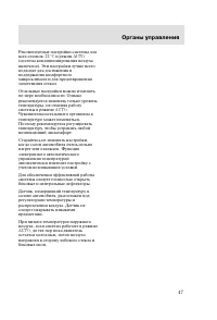 Страница 50