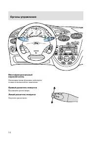Страница 57