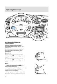 Страница 61