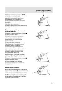 Страница 62