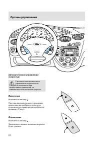 Страница 63