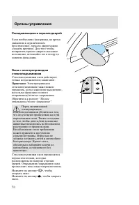 Страница 73