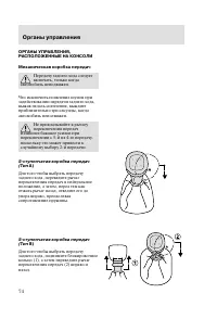 Страница 77