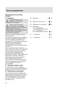 Страница 79