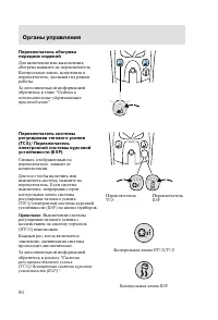 Страница 83