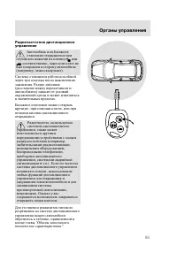 Страница 98