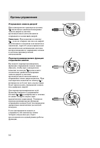 Страница 99