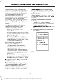 Страница 121