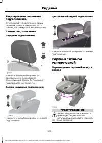 Страница 128