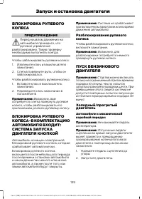 Страница 141