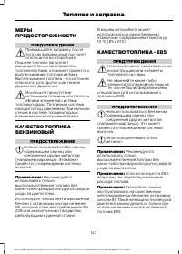Страница 149