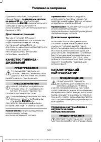 Страница 150