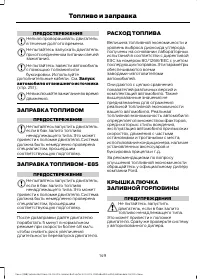 Страница 151